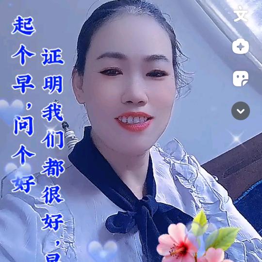 一枝红
