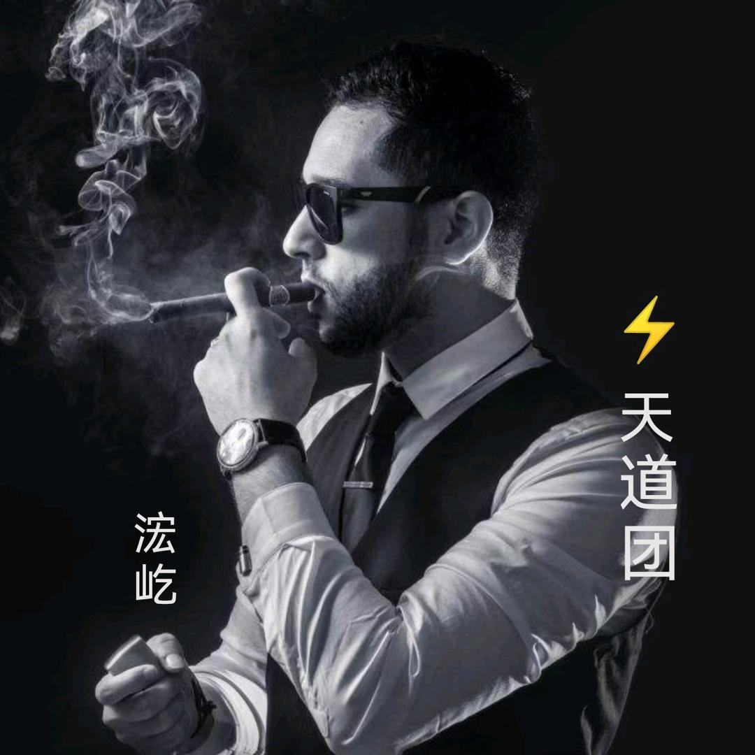 ⚡浤屹