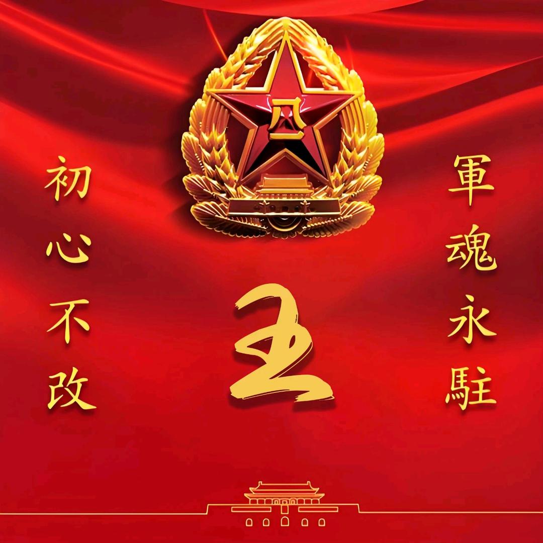 lao王