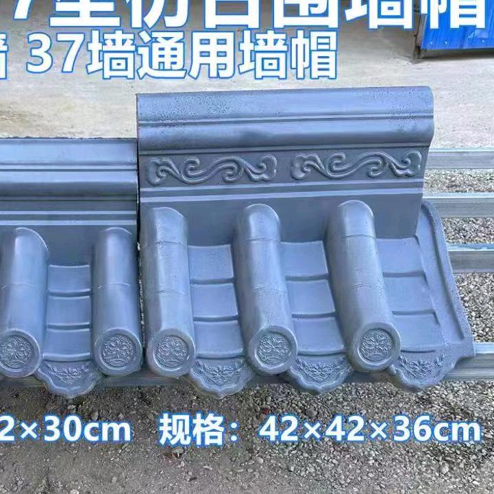山西运城小胡砖雕墙帽厂