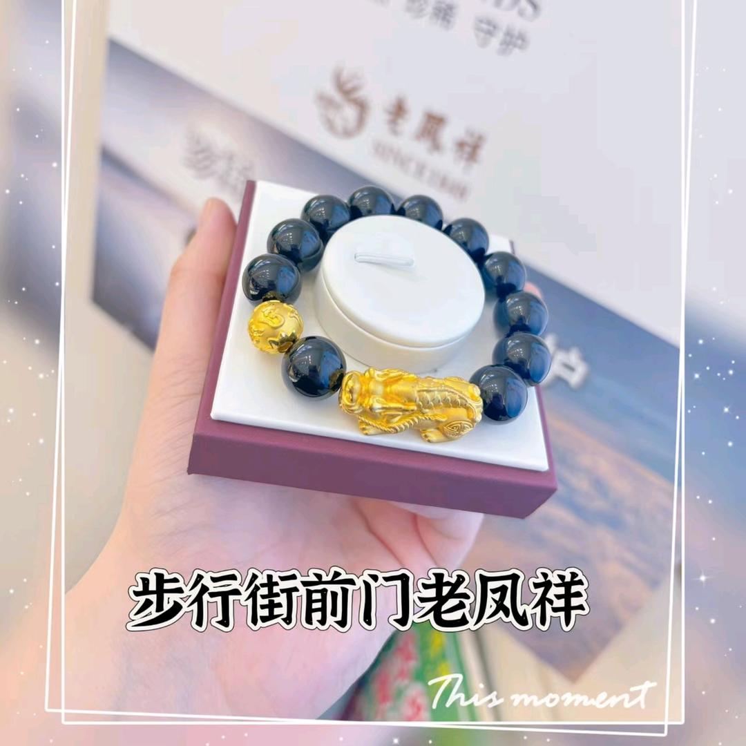珠宝顾问陈红
