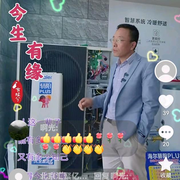 北京汇聚亿家新能源科技有限公司