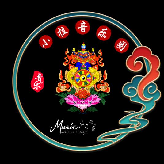小拉音乐圈