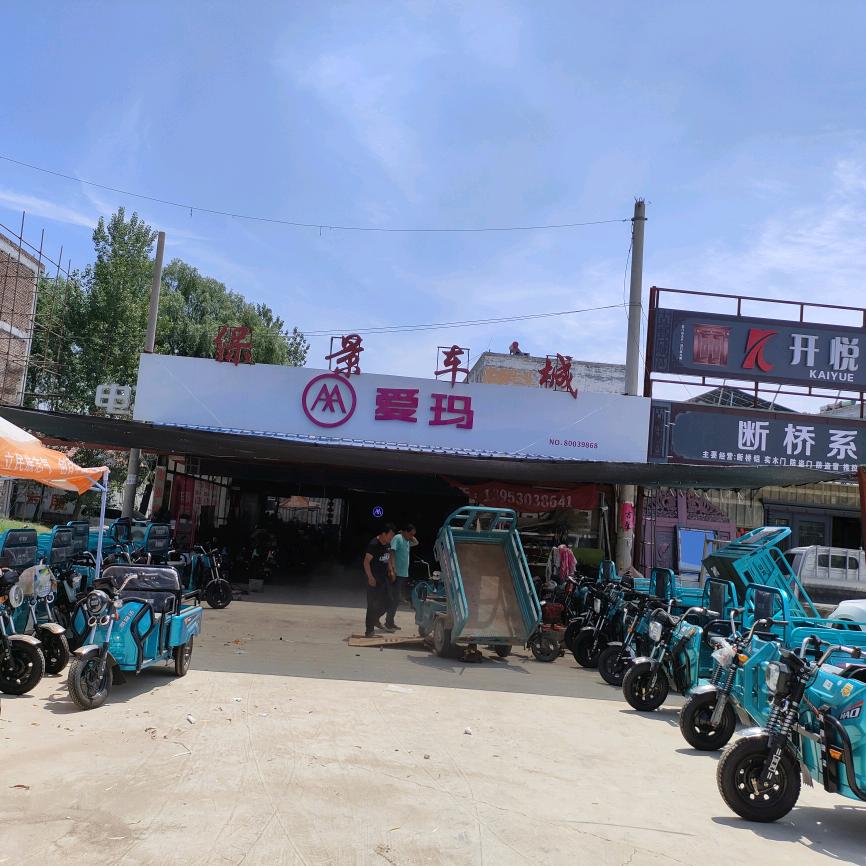 旧城保景车城