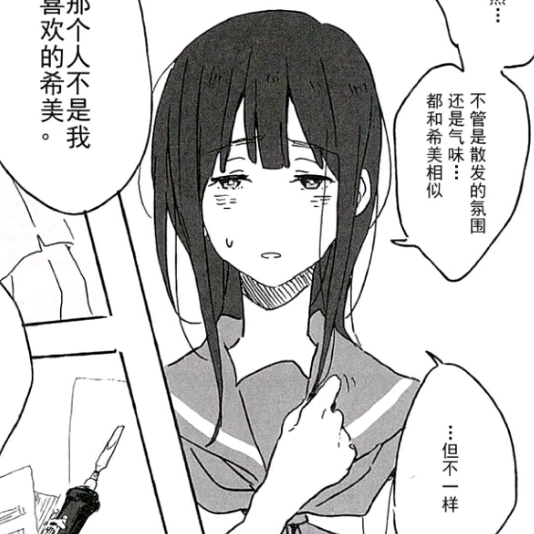 铠冢霙激推