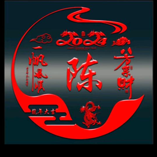 生于人间.何罪之有