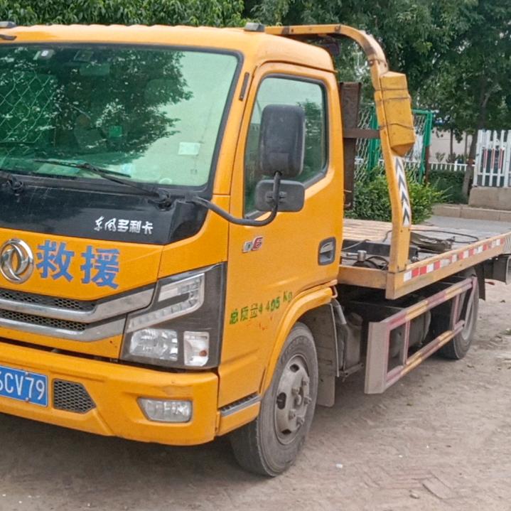 沧州拖车救援王小雷发全国