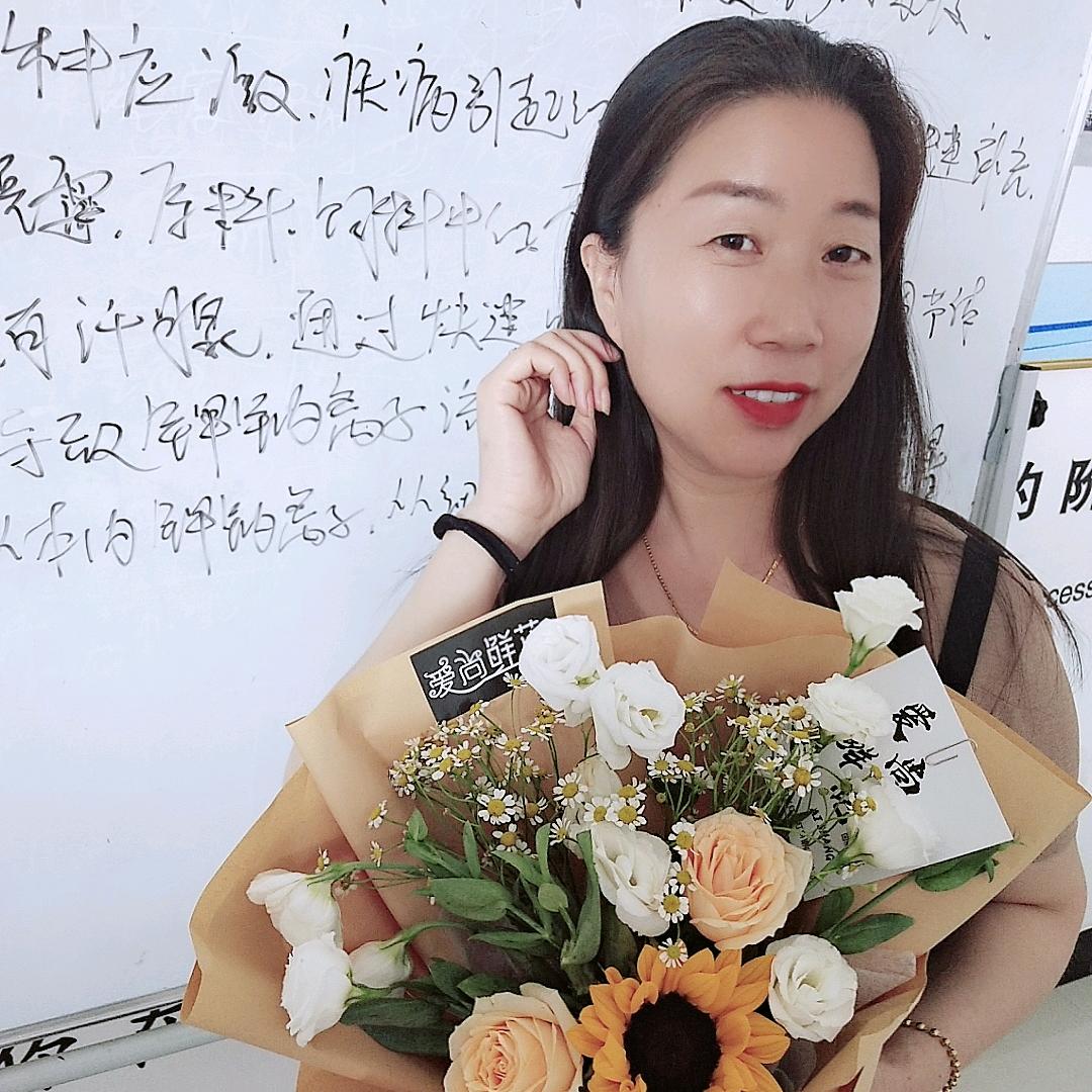 美好未来