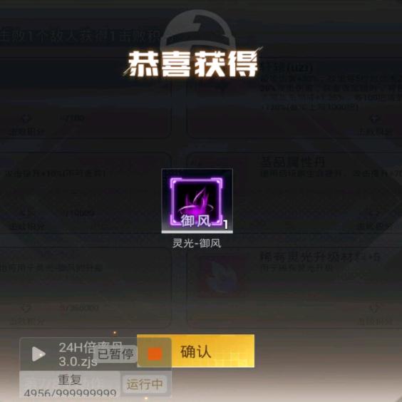 橙橙（吃丹修仙）