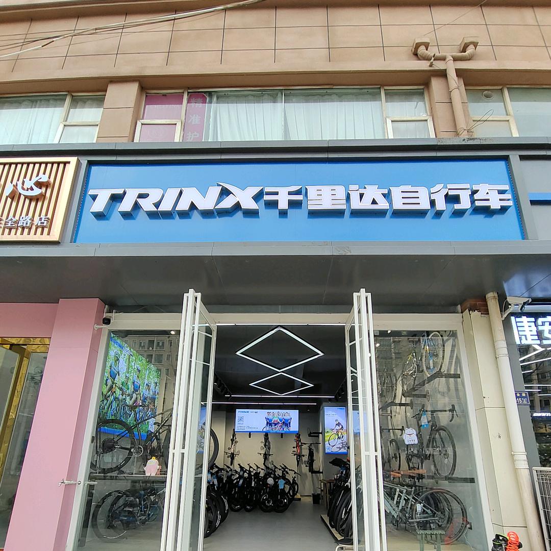 河南千里达分公司