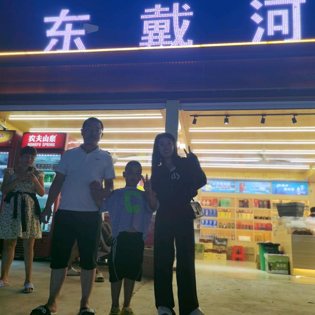 李浩