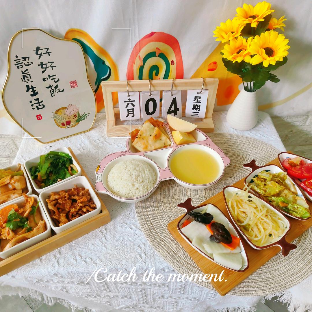 建设路小学领袖托管汤老师