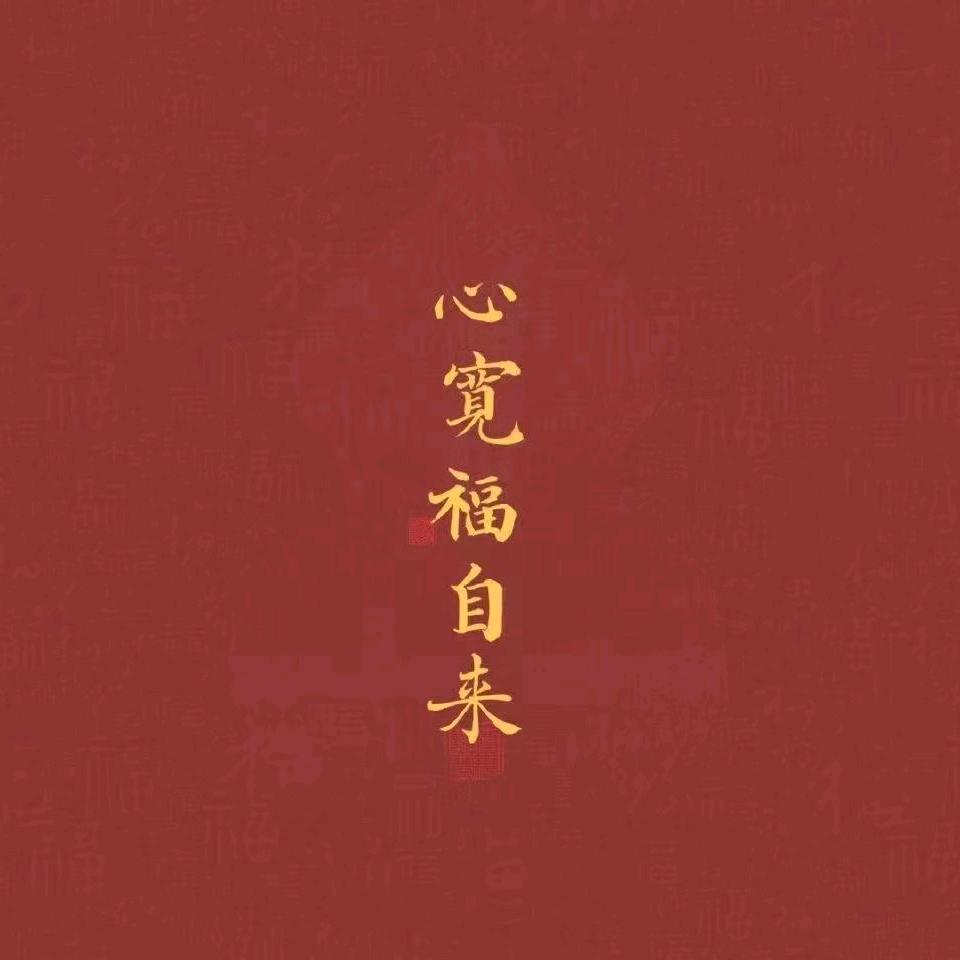 念初头像