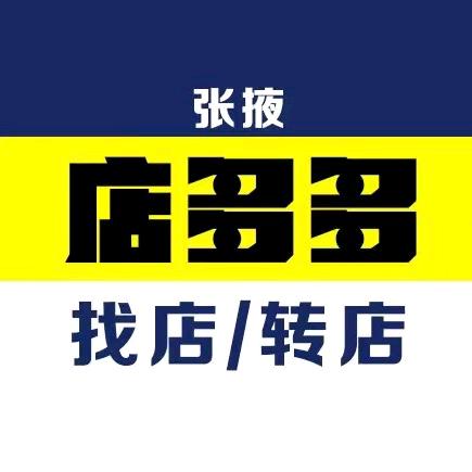 甘州区店多多
