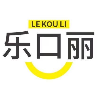 乐口丽企业店