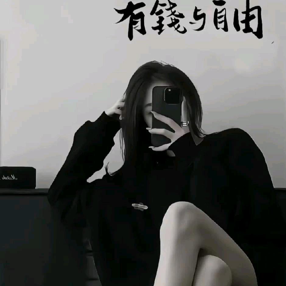 ༺昭昭᭨ᮩ如愿💕ꦿ᭄