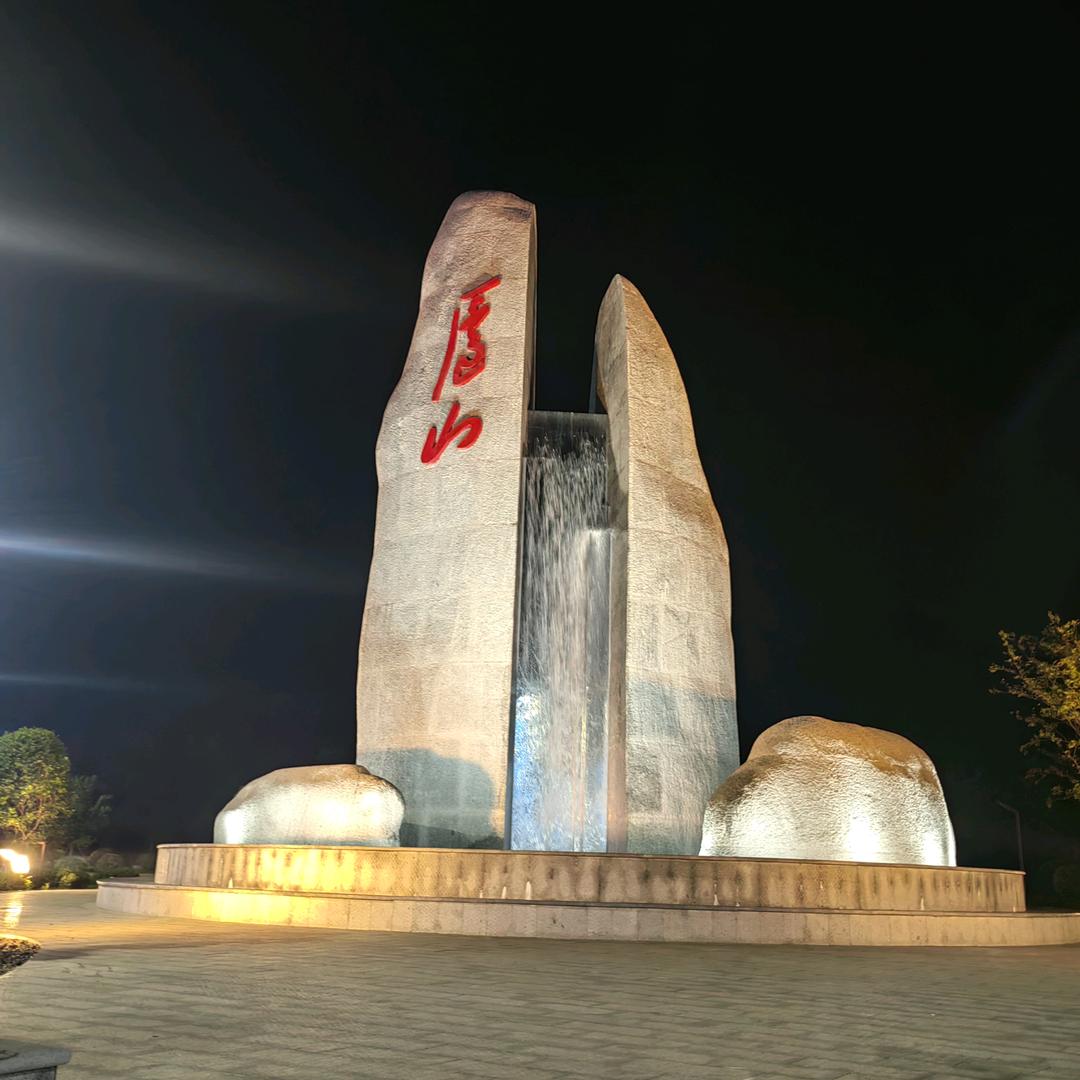 🈚，，所谓~