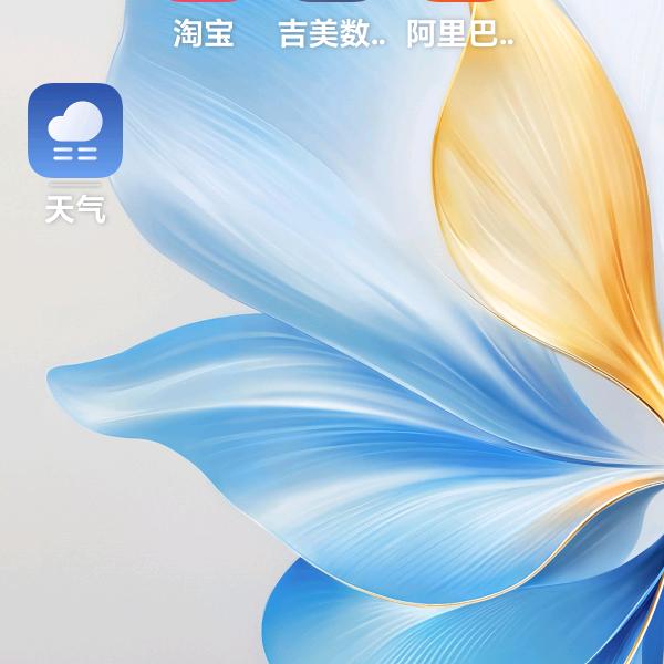 吾蔼斯庐