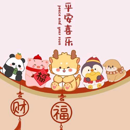 炳波燕成