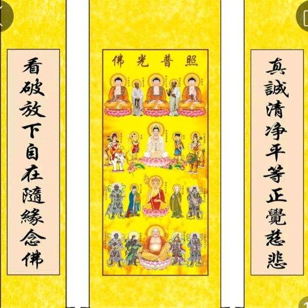 居家修行者