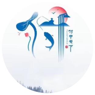 付甲天下