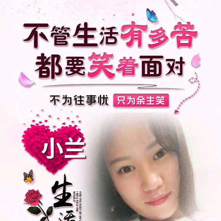 往后💐余生🌹只爱🍁自己