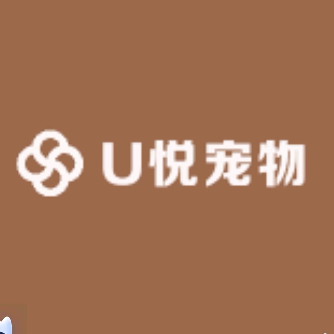 U悦宠物