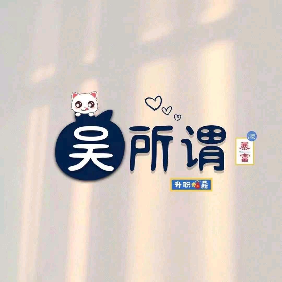 ꧁꫞各自安好꫞꧂