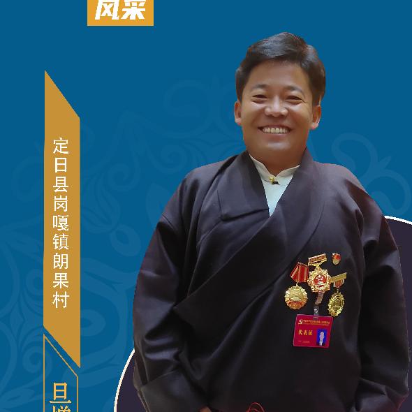 定日县岗嘎镇残疾人民族手工业合作