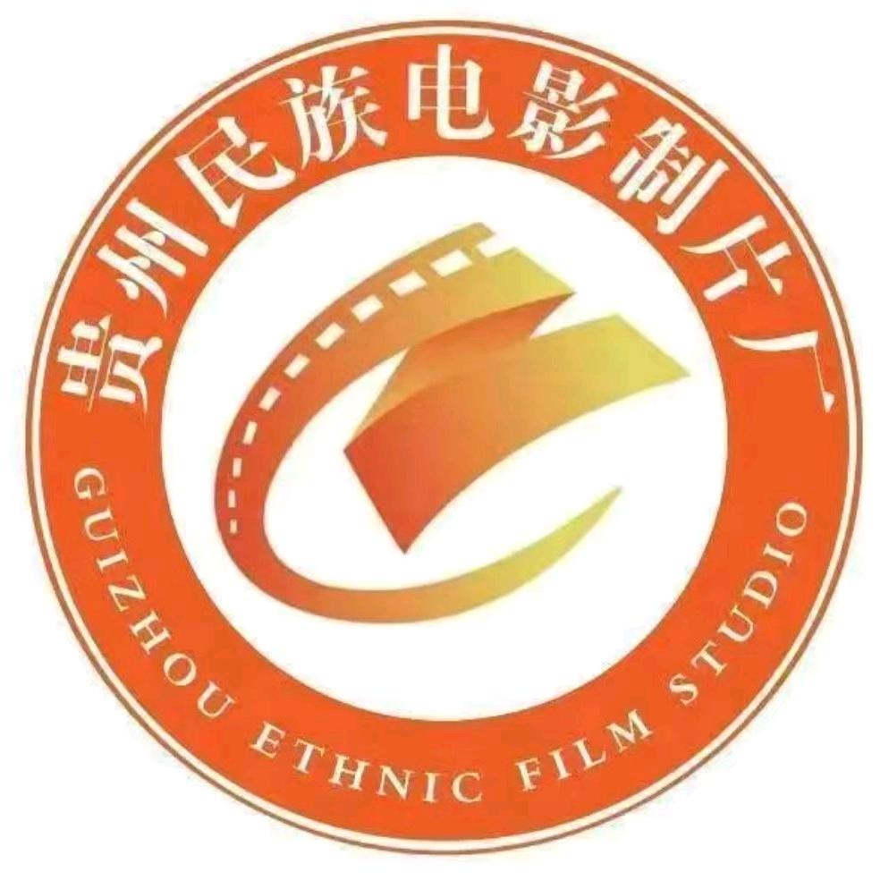 贵州民族电影制片厂-小乔
