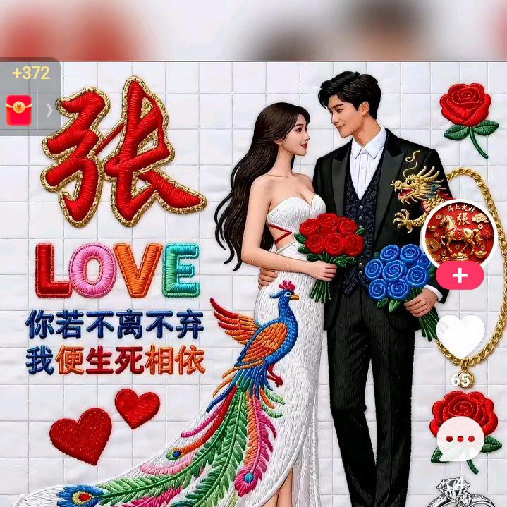 《我🌹的眼里🍒只有你》