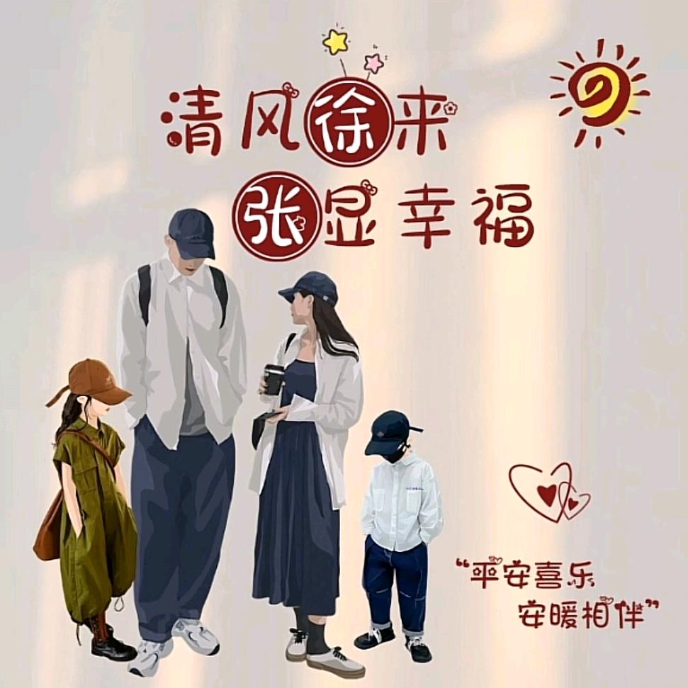 @如萍