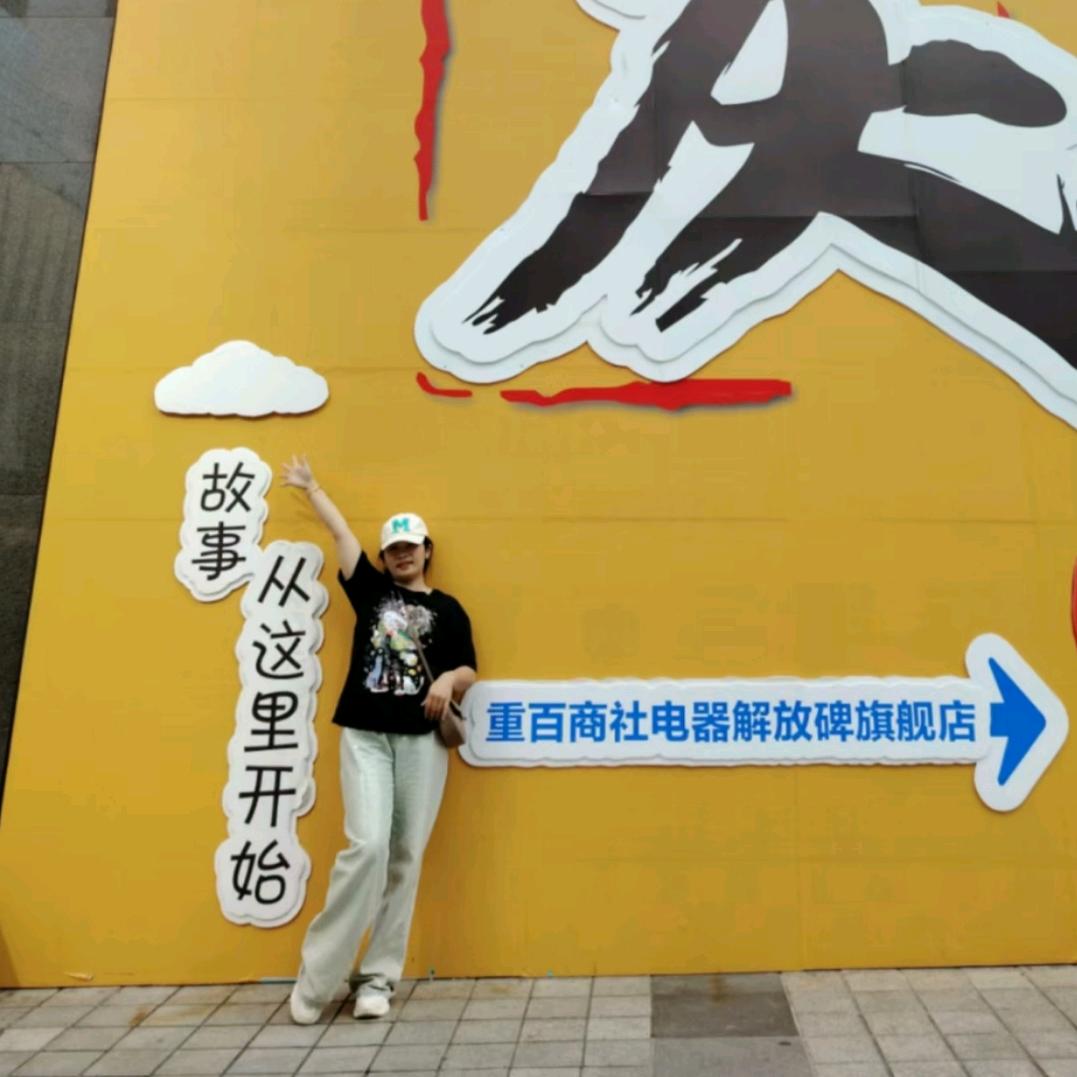 @ღ᭄ꦿ小丫头এ⁵²º᭄