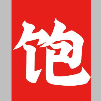 姚饱饱猪油炒饭