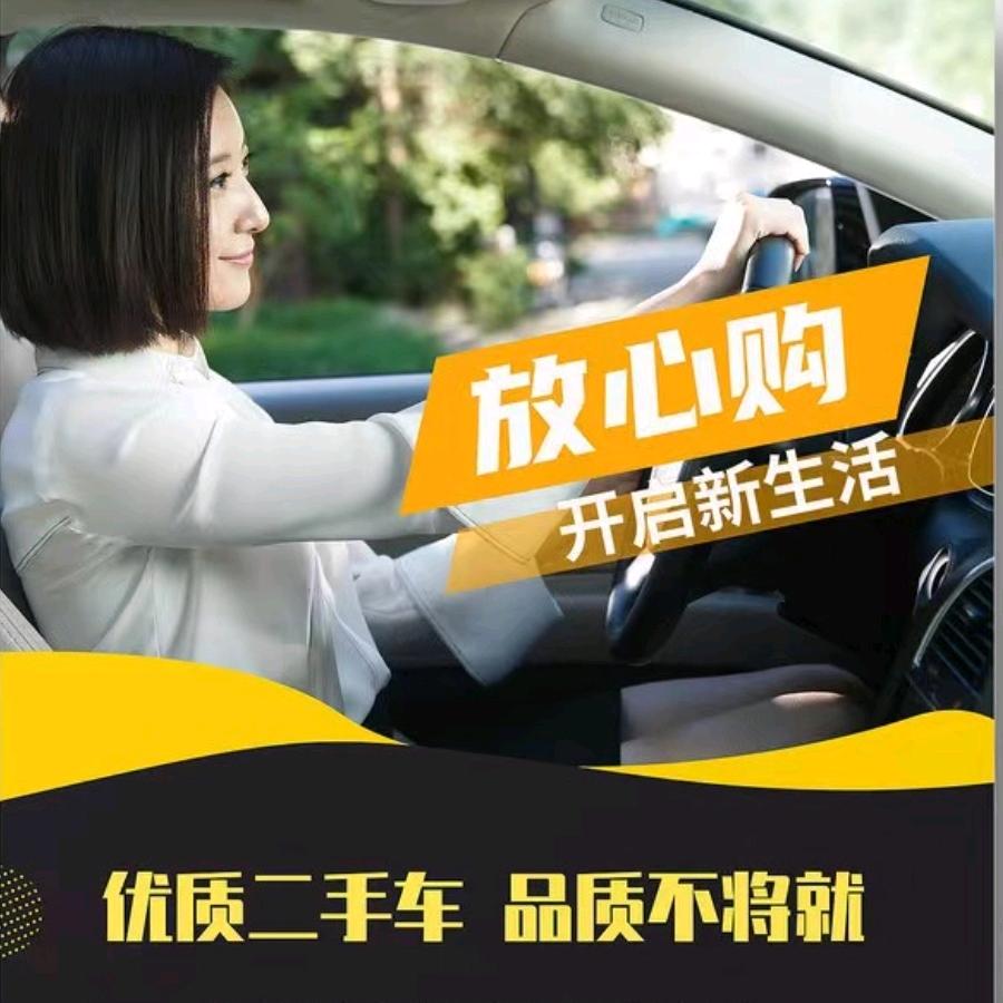 （小娇妻）筑柏汽车销售中心