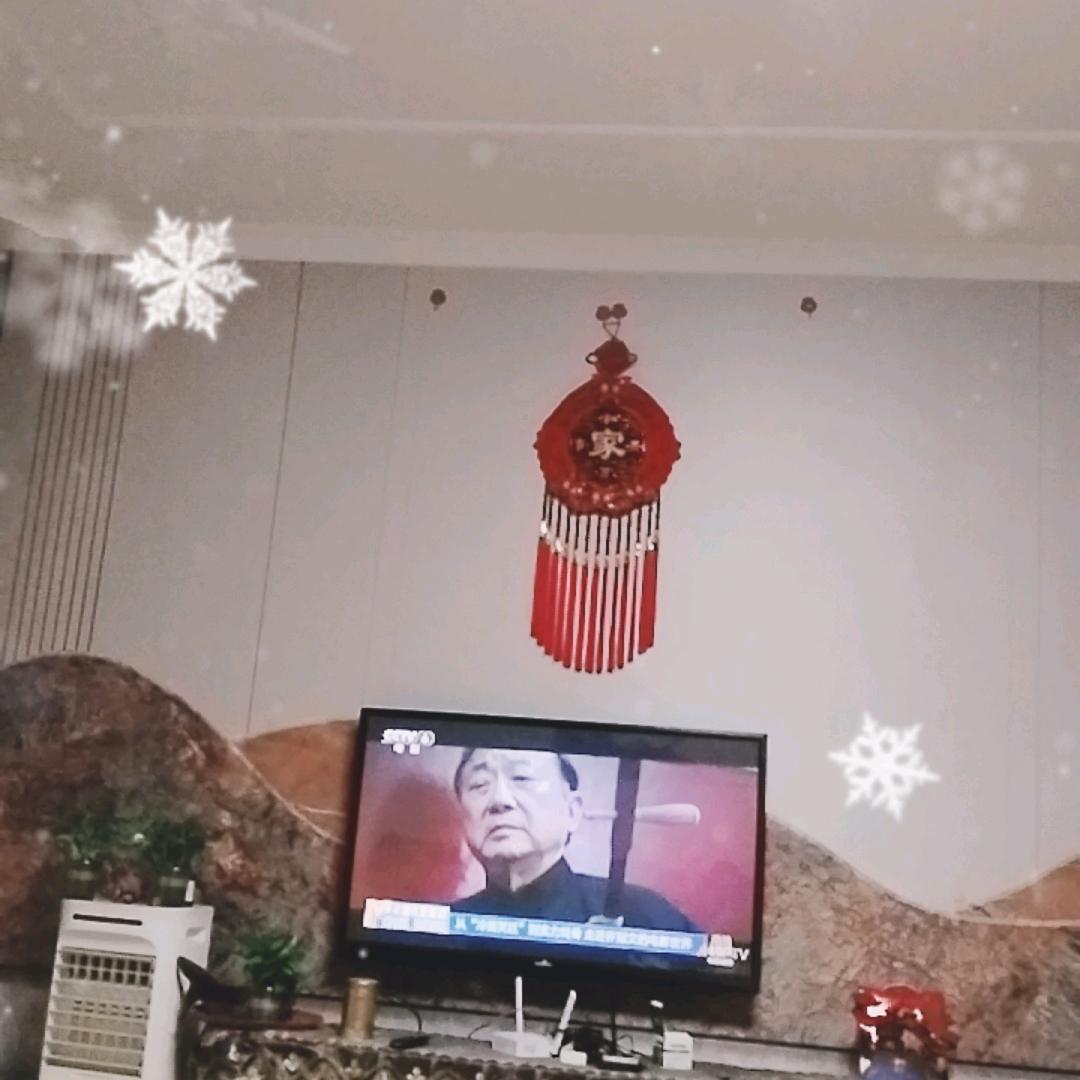 开心的一天