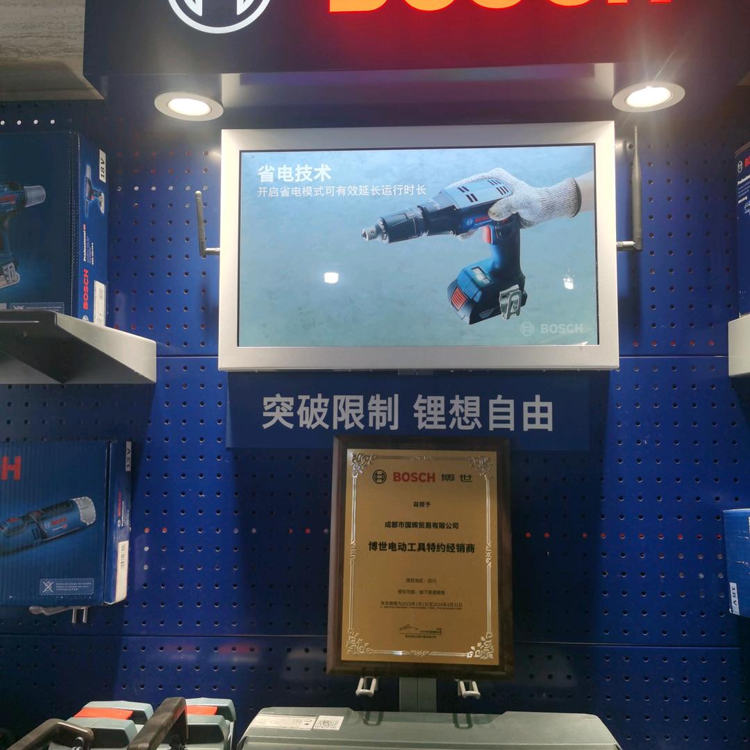 SKY84595
