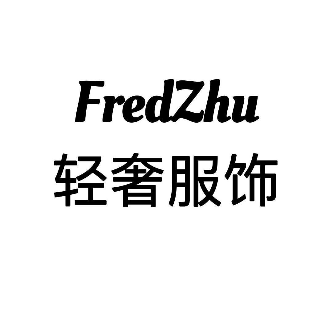 fredzhu 服饰
