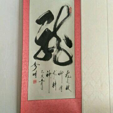 京蕾门窗，步威装饰材料