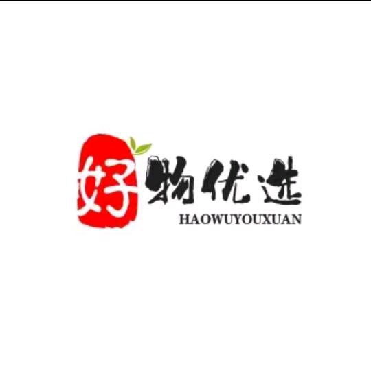 好物分享👒