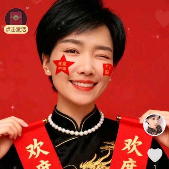 -🎉囍小付.💖
