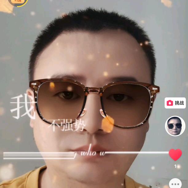 财神爱神一起来