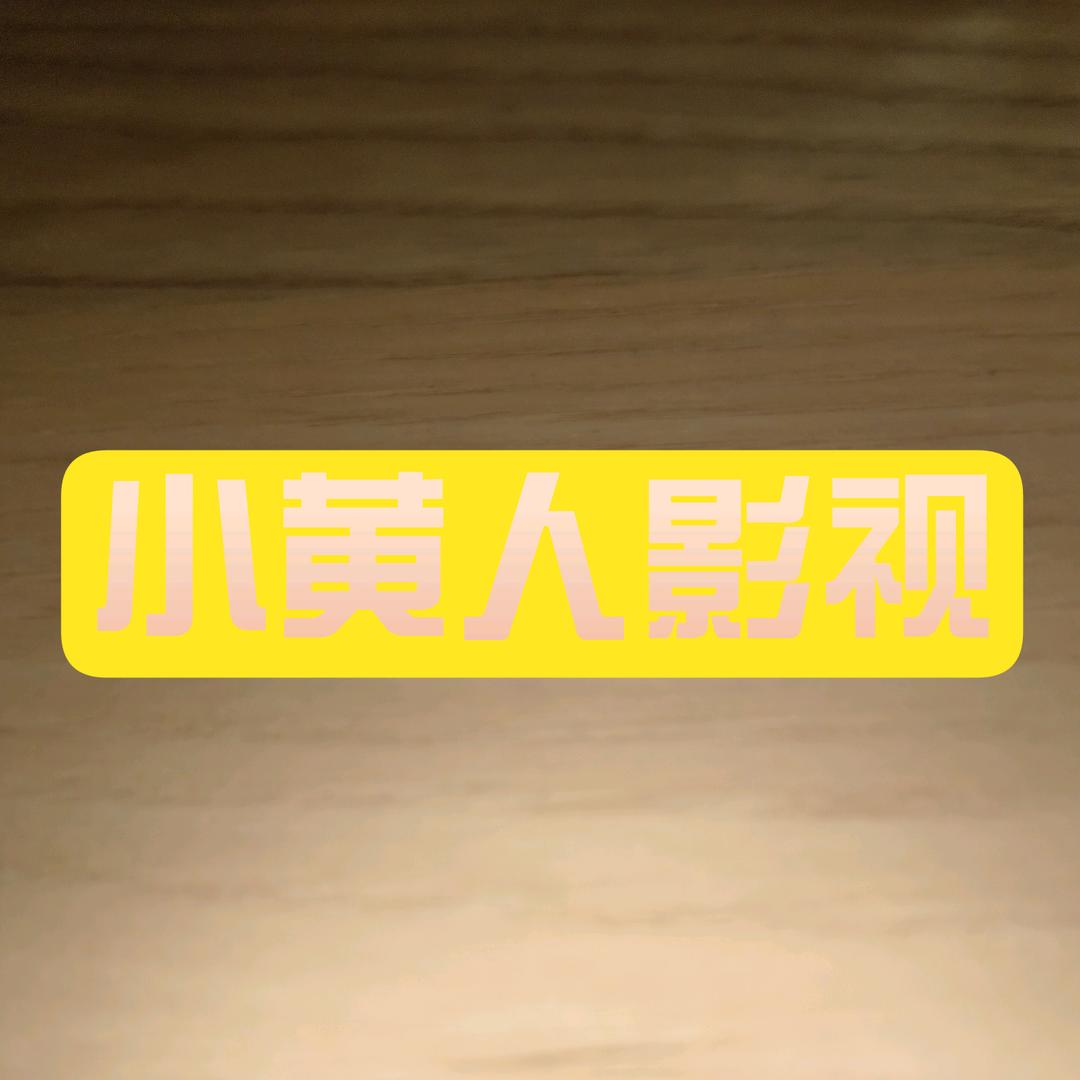 乘风破浪对决