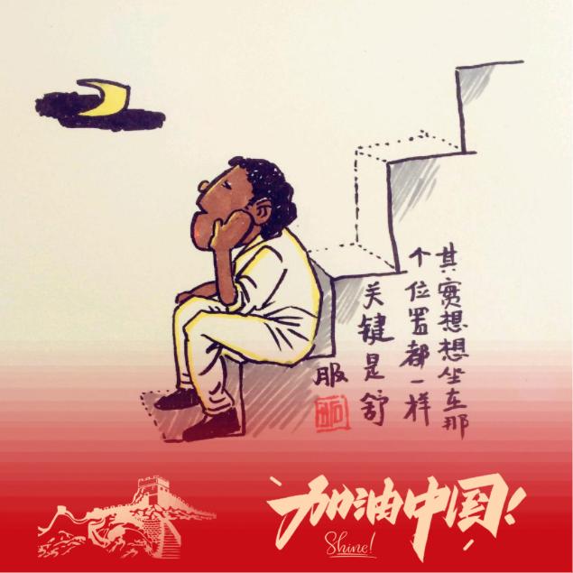 小甘说剧