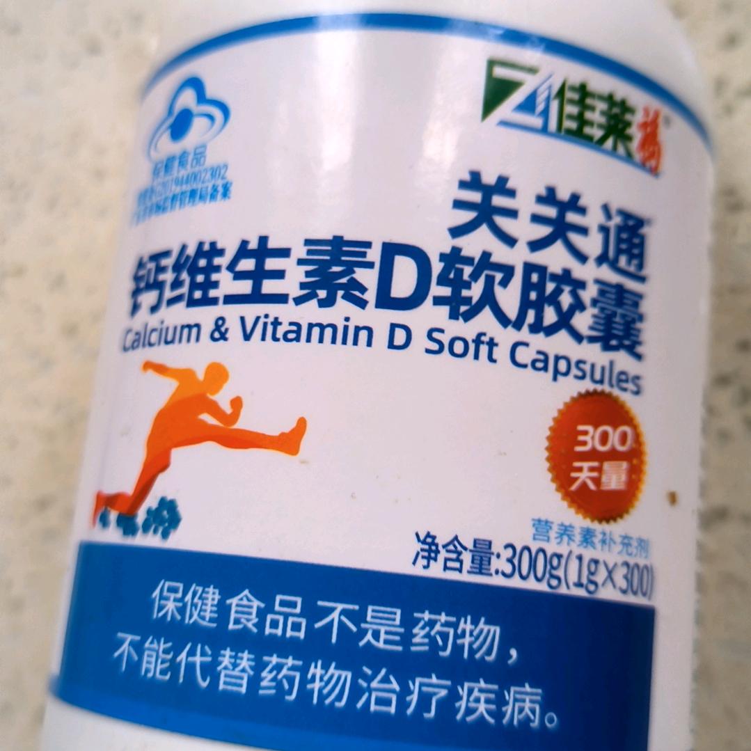 增增