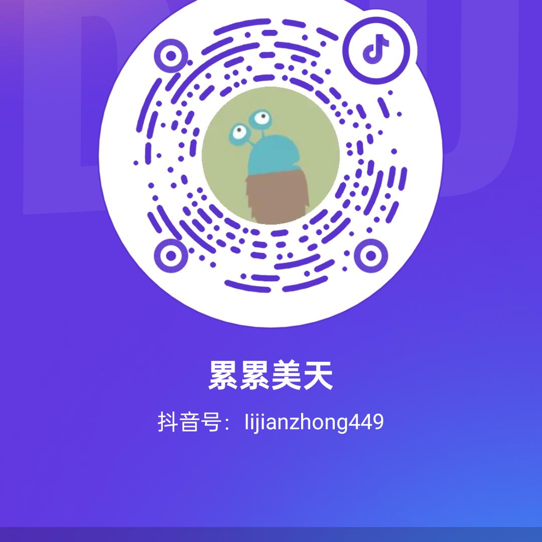 李建中