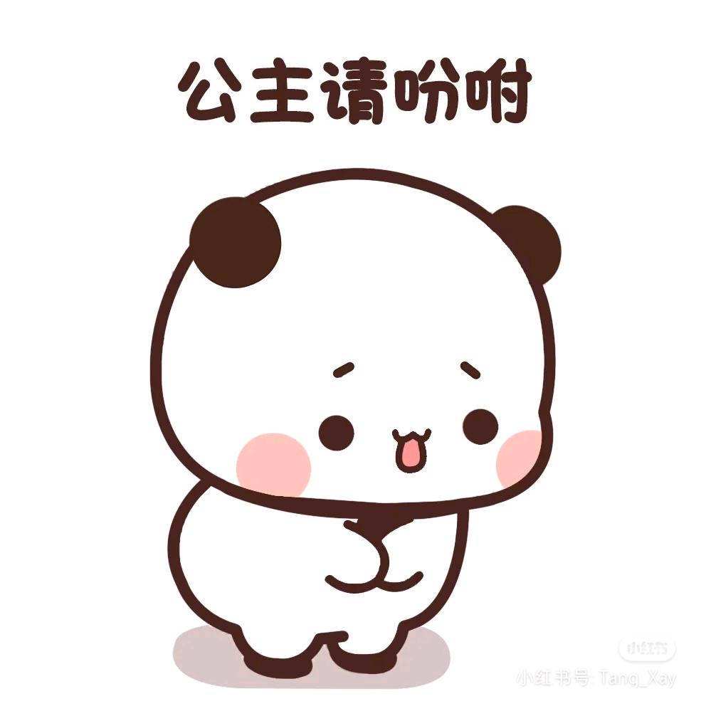 走过路过