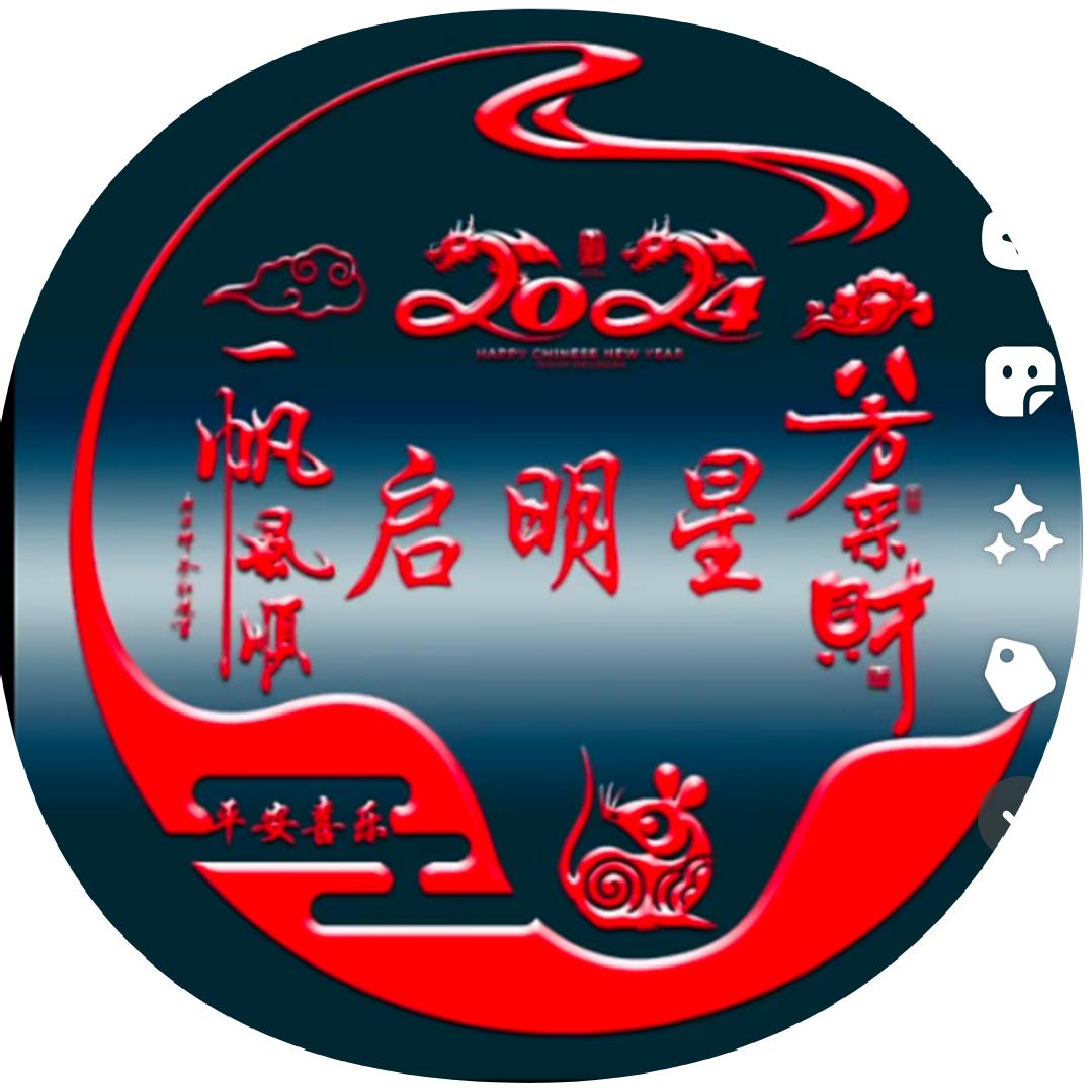 启明星