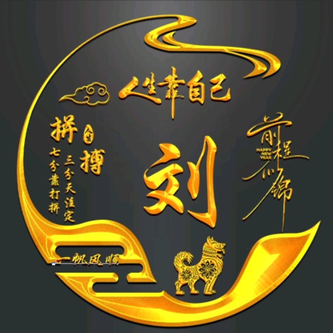 依依