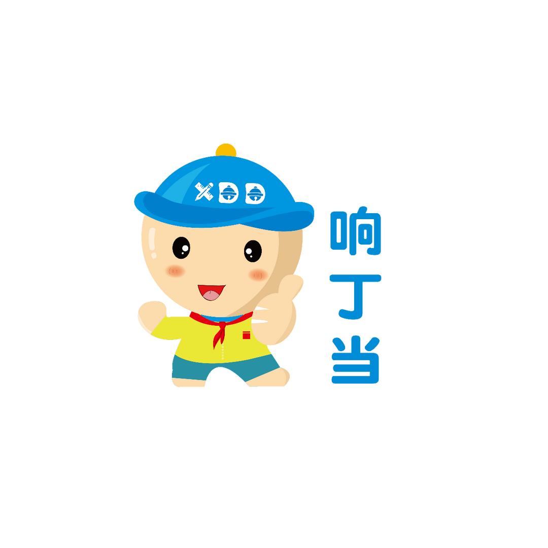 响丁当课后成长中心